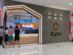 -CoCo都可(新太阳宫店)