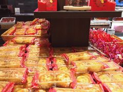 -喜万年年.嫁女饼.顺德特产(华侨城店)