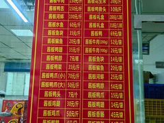 -金丹酱板鸭营业厅(紫缘路店)