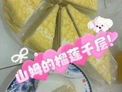 -山姆会员商店(邻瑞广场店)
