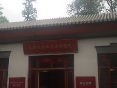 20150428_132925-双清别墅