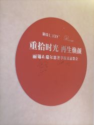 -唤颜美容·养生按摩SPA
