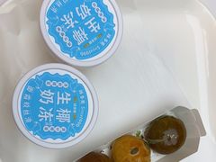 -味多美蛋糕(金顶街店)