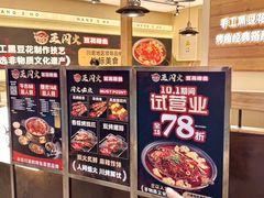 -昆山招商花园城