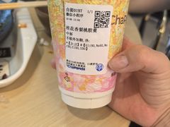 -茶百道(盛京大奥莱店)