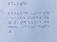-特佳游泳馆(特佳中心店)