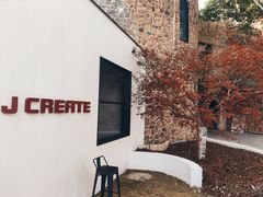 -J Create城市露营咖啡·简餐·宠物(上海动物园店)