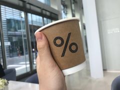 -% Arabica阿拉比卡咖啡(深圳湾万象城店)