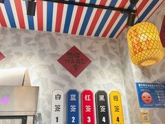 -张十三·益阳麻辣烫(深圳景田店)