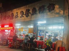 -蛇口康乐快餐鱼仔档(翠苑小区店)