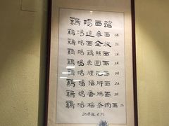 菜单-顧家廚房·私家菜(翠岗润扬北路店)