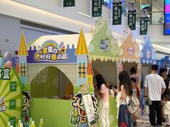 -天河领展广场