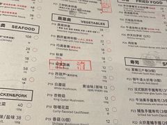 -御牛道日式烤肉料理(杭州万象城店)
