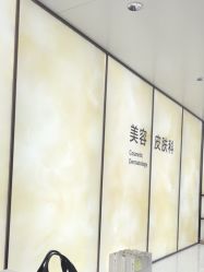 -四川米兰柏羽医学美容医院