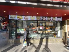 -老半斋(福州路店)