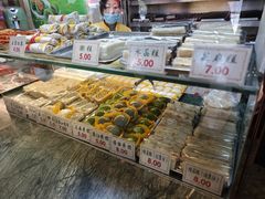 -四宜糕团店(南大街店)