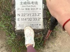 -七娘山