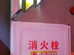 -长藤鬼校(观音桥店)