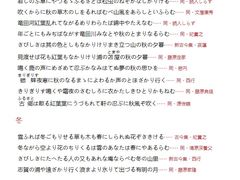 -学习谷日语培训日本留学·多语种外语教学(西单宣武分部)