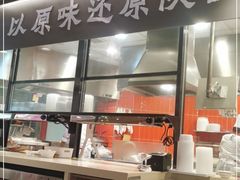 门面-大师兄·西北风味食集(增城合生汇店)