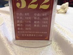 -沙河粉村·国家非遗传承(云台店)