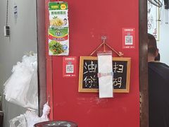 -马武胡辣汤海三水煎包(古槐街店)