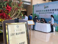 -天目湖御水温泉·度假酒店