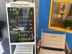 -嗨皮儿·现蒸面皮(抄纸巷店)