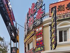 -厦门园林博览苑