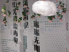 -星空失恋博物馆(双子塔旗舰店)