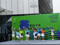 -杭州平安悦坊 PAFC LIVING