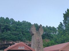 -蛇蟠岛