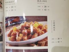 -吾味小厨(沈阳梅江店)