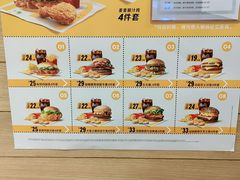 -麦当劳(百利广场店)