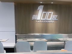 -大米先生(龙湖上城天街店)