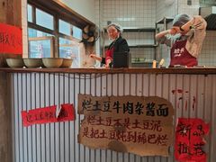 -鞠老头钵钵面(大坪店)