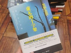 -哈尔滨大剧院