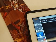 -沸腾鱼乡(知春路分店)