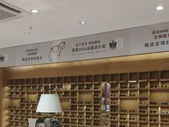 -宝丽眼镜(湖墅店)