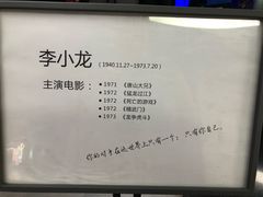 -中影星美国际影城(万家丽店)