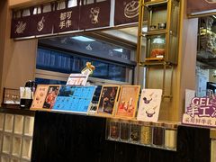 -都可手作(学士街手作店)