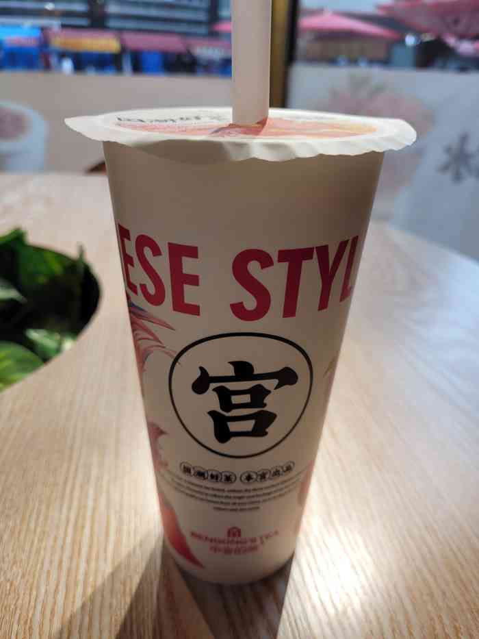 本宫的茶(新玛特购物广场店)