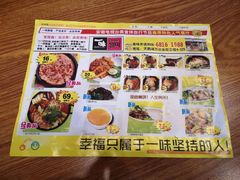 -一味韩餐(天鹅湖万达店)