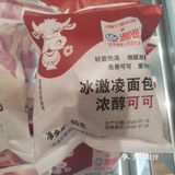 津乐园和海河联名出品面包了一口尝鲜冰爽夏天！