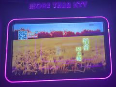 -星聚会KTV X Party(万象城店)