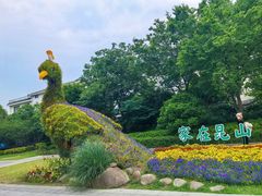 -金典银峰老鹅馆·昆山菜(亭林公园店)