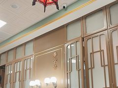-湘春酒家·1989(国金中心店)