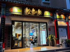 -深圳安仁堂中医·推拿按摩·肩颈调理