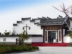 -曹禺故居纪念馆
