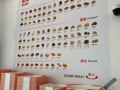 -来噻布布 Lets BUBU